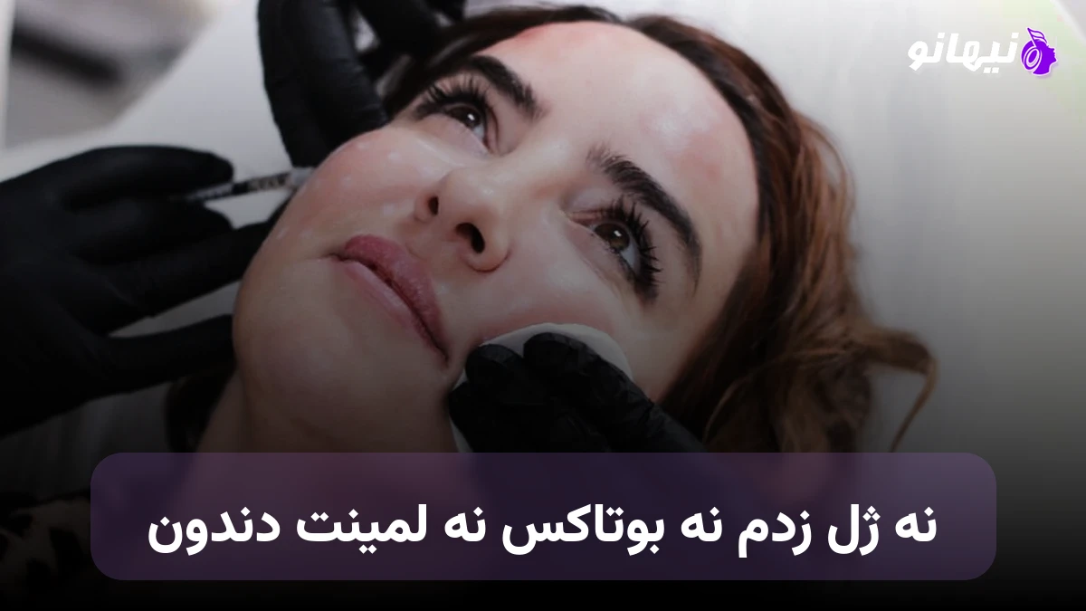 دانلود آهنگ دختر اورجینال از گلاره  , نه ژل زدم نه بوتاکس نه لمینت دندون 
